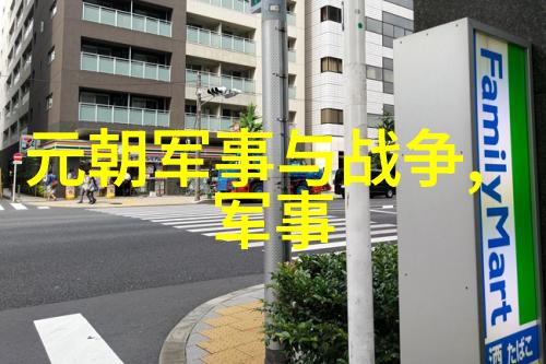 铁木真的残忍