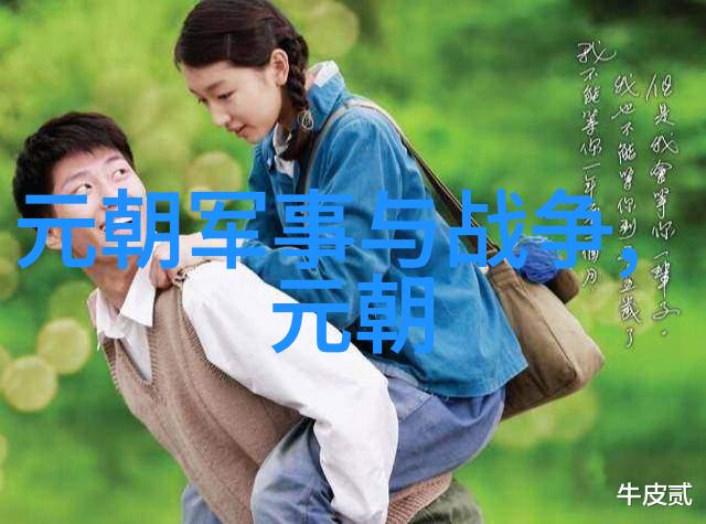 怎么评价元代画家黄公望关于黄公望的小故事
